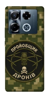 Чохол на Infinix Note 40 Pro 4G Дроновод фото 1 з 1