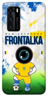Чехол на Huawei P40 Фронталка №99 фото 1 из 1