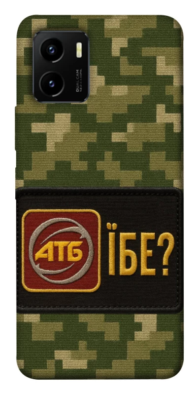 Чохол на Vivo Y15s Абб фото 1 з 1