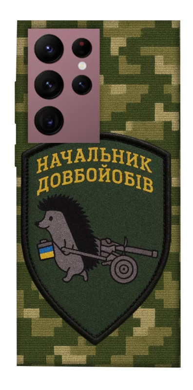 Чохол на Samsung Galaxy S22 Ultra Начальник фото 1 з 1