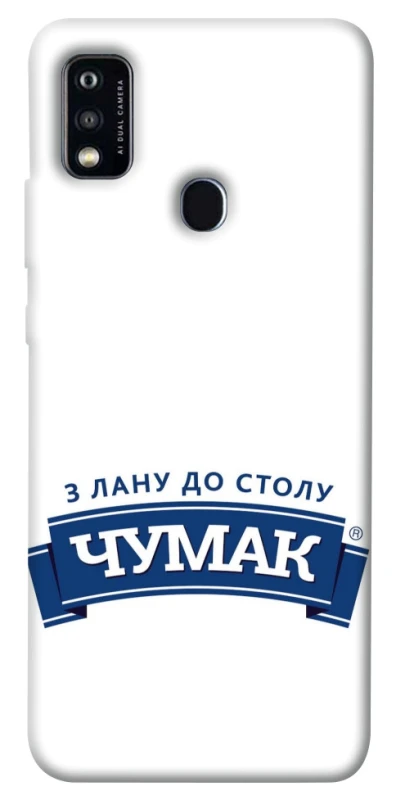 Чехол на ZTE Blade A51 Чумак фото 1 из 1