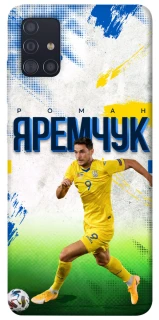 Чехол на Samsung Galaxy A51 Яремчук №9 фото 1 из 1