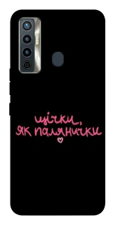 Чехол на TECNO Camon 17 Щічки, як палянички фото 1 из 1