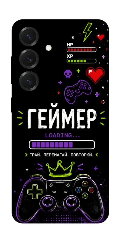 Чохол на Samsung Galaxy S26+ Геймер фото 1 з 1