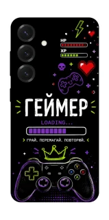 Чехол на Samsung Galaxy S26+ Геймер фото 1 из 1