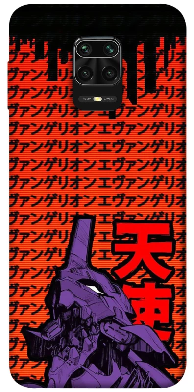 Чехол на Xiaomi Redmi Note 9s / Note 9 Pro / Note 9 Pro Max Евангелион фото 1 из 1