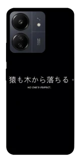 Чехол на Xiaomi Poco C65 Japanese Perfect фото 1 из 1
