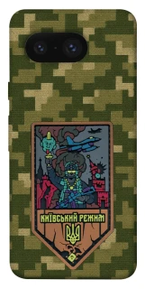 Чехол на Google Pixel 8 Киевский режим фото 1 из 1