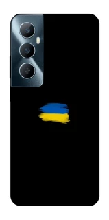 Чехол на Realme C65 4G Флаг красками фото 1 из 1