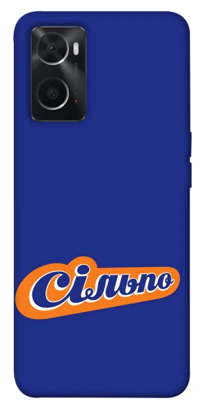 Чехол на Oppo A76 4G Сильпо фото 1 из 1
