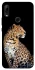 Чохол на Huawei P Smart Z Leopard v2 фото 1 з 1