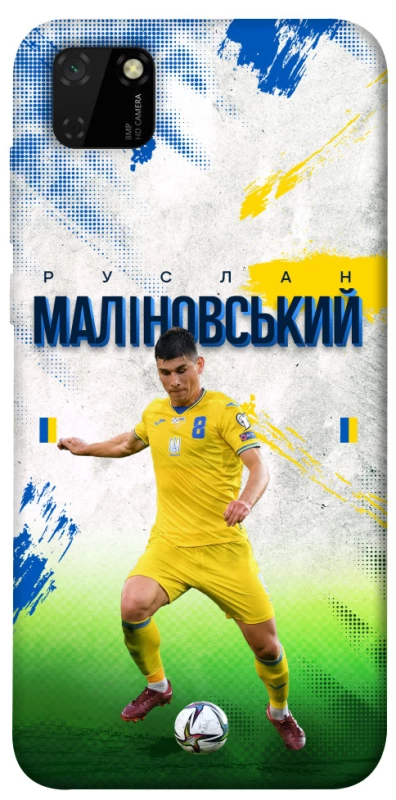 Чехол на Huawei Y5p Малиновский №8 фото 1 из 1