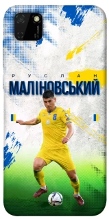 Чехол на Huawei Y5p Малиновский №8 фото 1 из 1