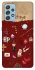 Чехол на Samsung Galaxy A52 4G / A52 5G Harry Potter V24 фото 1 из 1