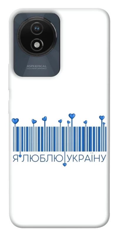 Чохол на Vivo Y02 Я люблю Україну фото 1 з 1