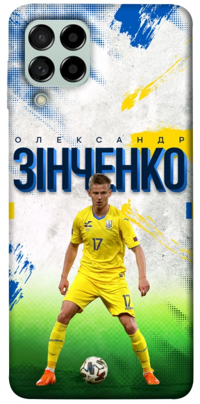 Чехол на Samsung Galaxy M53 5G Зинченко №17 фото 1 из 1