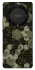 Чохол на Huawei Magic5 Lite Camouflage v9 фото 1 з 1