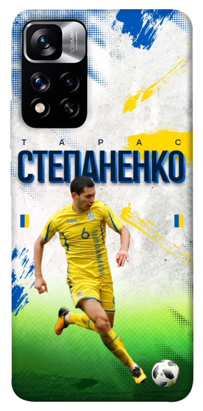 Чехол на Xiaomi Redmi Note 11 5G Степаненко №6 фото 1 из 1