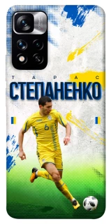 Чехол на Xiaomi Redmi Note 11 5G Степаненко №6 фото 1 из 1