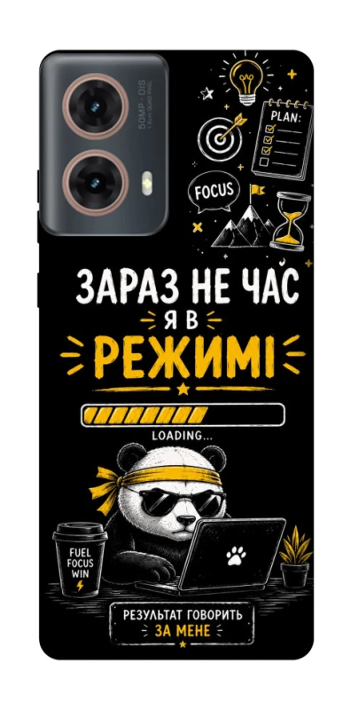 Чехол на Motorola Moto G85 Work Mode фото 1 из 1