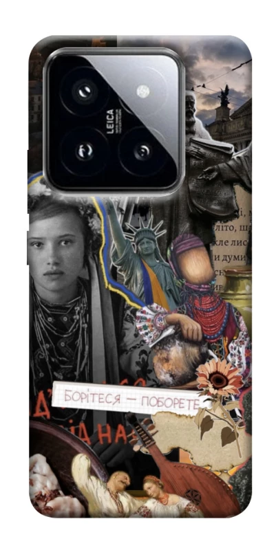 Чохол на Xiaomi 14 Pro Ukraine style ver.6 фото 1 з 1