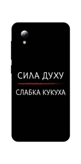 Чехол на ZTE Blade A3 (2019) Сила Духу фото 1 из 1