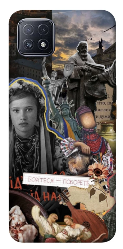 Чохол на Oppo A73 Ukraine style ver.6 фото 1 з 1