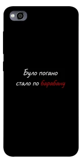 Чохол на Xiaomi Redmi 4a По барабану фото 1 з 1