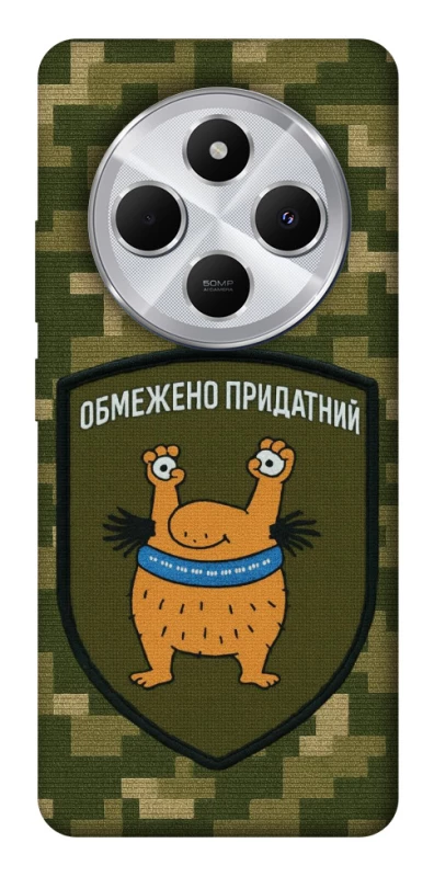 Чохол на Xiaomi Redmi 14C / Poco C75 Обмежено придатний фото 1 з 1