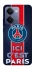 Чехол на Realme P3 Ultra FC PSG v1 фото 1 из 1