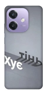 Чохол на Oppo A3X Тінь фото 1 з 1