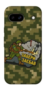 Чехол на Google Pixel 8a Возьми с собой фото 1 из 1