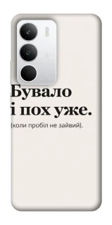 Чохол на Realme C71 Похуже фото 1 з 1