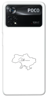 Чохол на Xiaomi Poco X4 Pro 5G Ukraine map фото 1 з 1