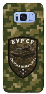 Чехол на Samsung G950 Galaxy S8 Курьер фото 1 из 1