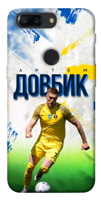 Чехол на OnePlus 5T Довбик №11 фото 1 из 1