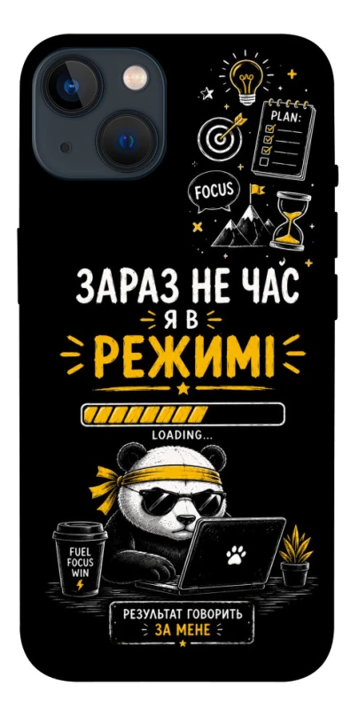 Чехол на Apple iPhone 13 (6.1") Work Mode фото 1 из 1