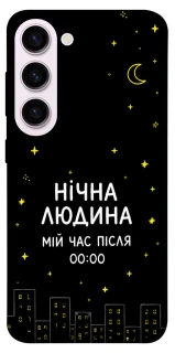 Чехол на Samsung Galaxy S23+ Нічна людина фото 1 из 1