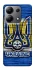 Чохол на Xiaomi Redmi Note 13 4G UA-Football ver.1 фото 1 з 1