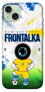 Чохол на Apple iPhone 15 Plus (6.7") Фронталка №99 фото 1 з 1