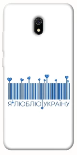 Чохол на Xiaomi Redmi 8a Я люблю Україну фото 1 з 1