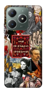 Чехол на Realme C61 Ukraine style ver.9 фото 1 из 1