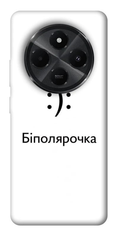 Чохол на Xiaomi Redmi A4 Біполярочка фото 1 з 1