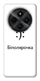 Чохол на Xiaomi Redmi A4 Біполярочка фото 1 з 1