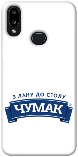 Чехол на Samsung Galaxy A10s Чумак фото 1 из 1