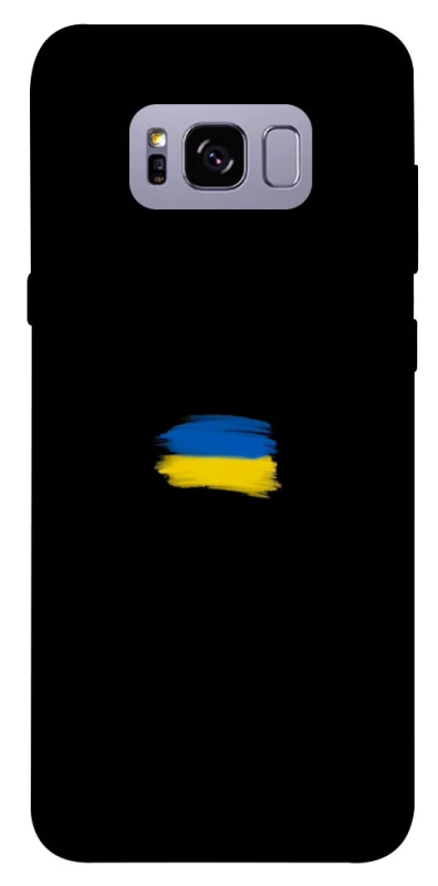Чохол на Samsung G955 Galaxy S8 Plus Прапор фарбами фото 1 з 1