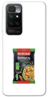 Чохол на Xiaomi Redmi 10 Мівіна фото 1 з 1