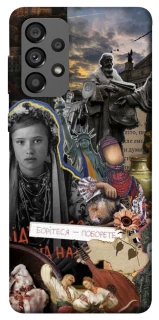 Чохол на Samsung Galaxy A73 5G Ukraine style ver.6 фото 1 з 1