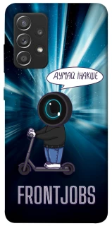 Чохол на Samsung Galaxy A52 4G / A52 5G Frontjobs фото 1 з 1