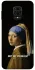 Чохол на Xiaomi Redmi Note 9s / Note 9 Pro / Note 9 Pro Max Not My Problem фото 1 з 1